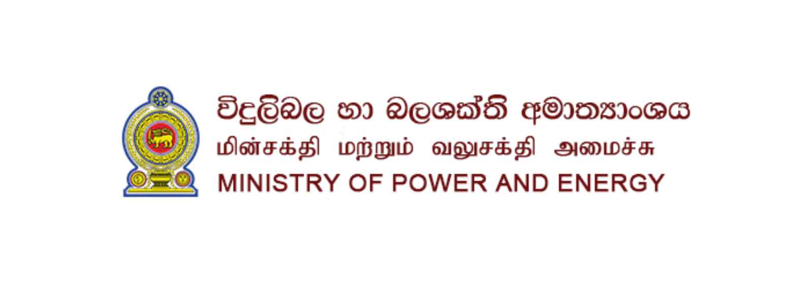 අදානි ව්‍යාපෘති ගැන අධ්‍යනයට යළි කමිටුවක්